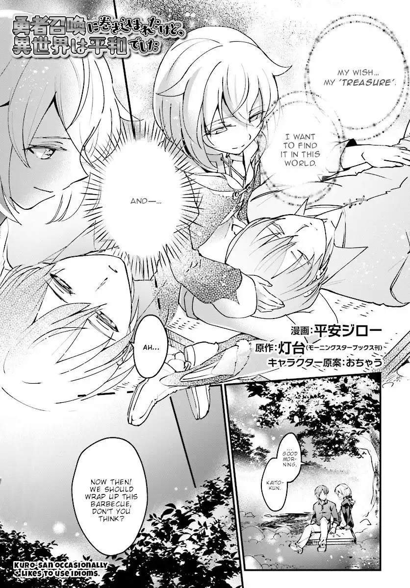 Yuusha Shoukan ni Makikomareta kedo, Isekai wa Heiwa deshita Chapter 4 2